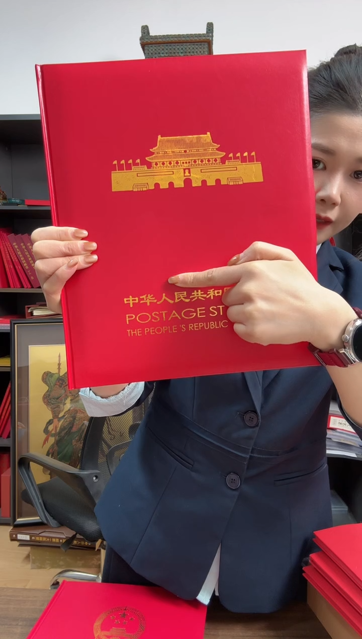 中国邮政-2024年北方册年册S