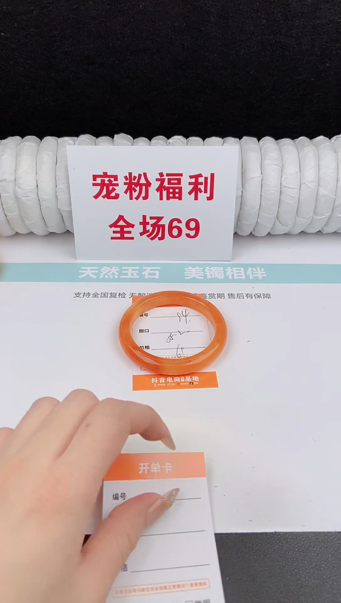 未镶嵌手镯石英质玉94