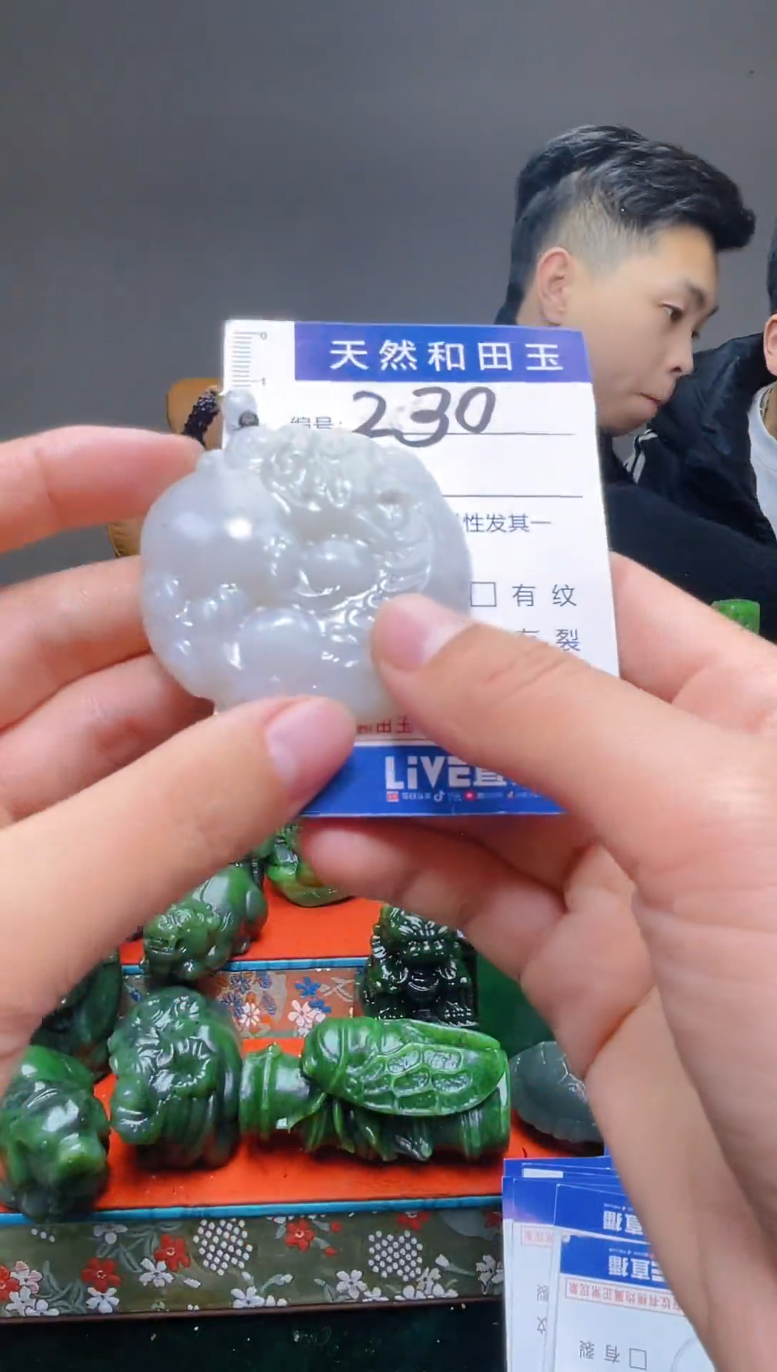 颈饰未镶嵌和田玉230