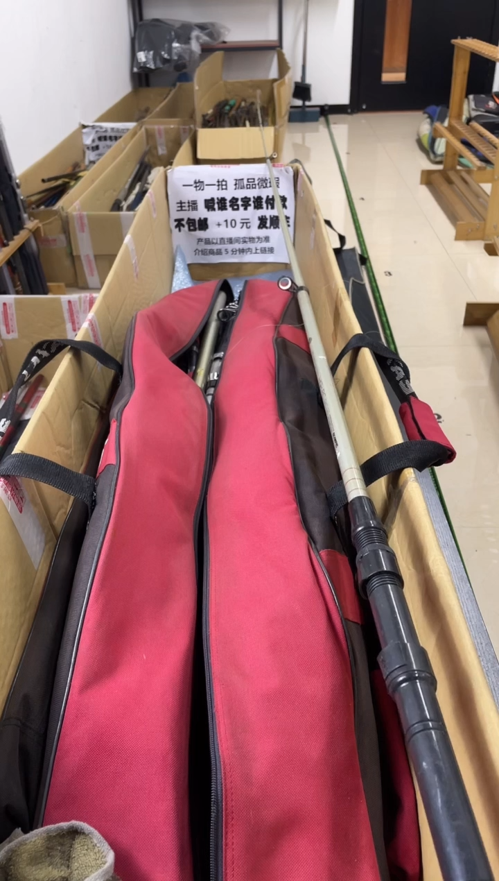 阿*孤品微瑕，以直播间介绍为准，加10元发顺丰。