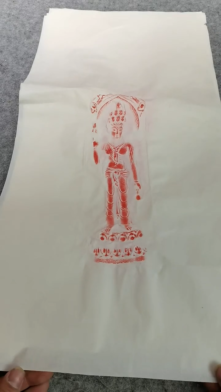 【闪购商品】昌化石印石观音拓片