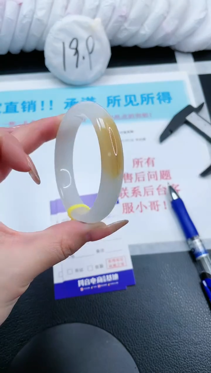 【闪购商品】石英质玉手镯未镶嵌10S160-56