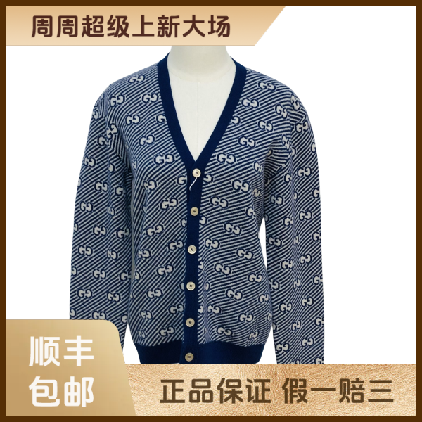 妃鱼/古驰/羊毛/外套/95新/z零二二二