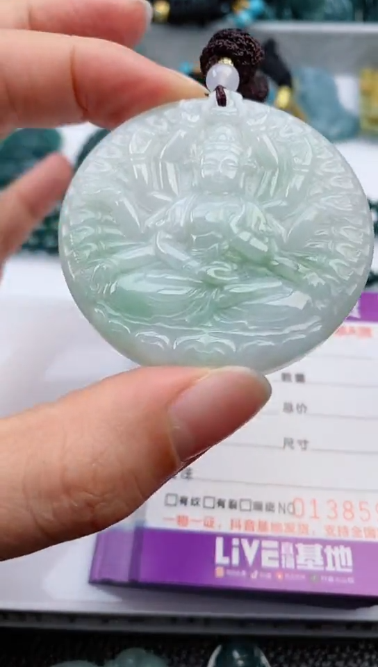 【闪购商品】翡翠颈饰未镶嵌