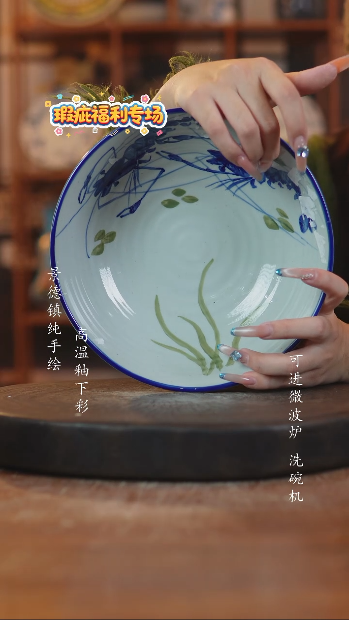 其他陶景德镇瓷器微瑕563