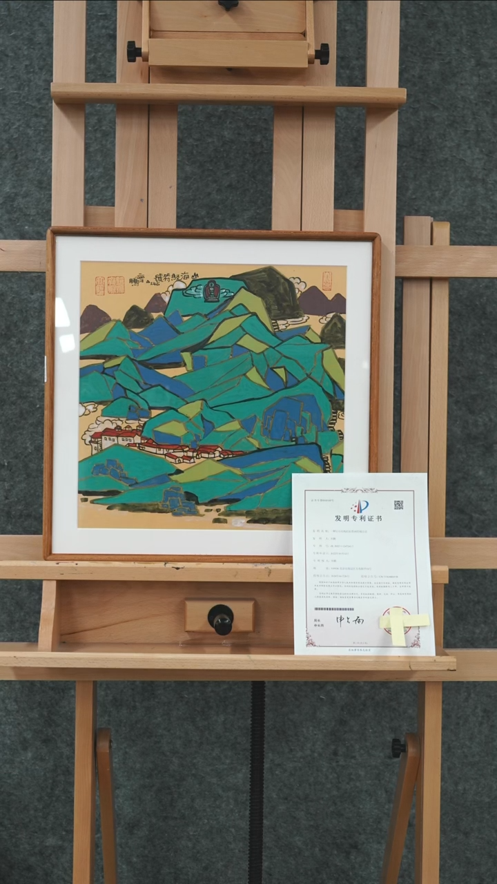 国画国画QP老师国画作品