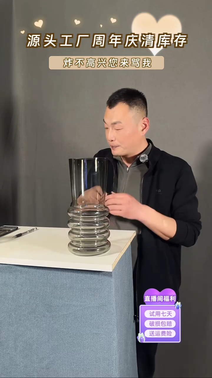 【闪购商品】玻璃306烟灰色螺旋纹花瓶30高