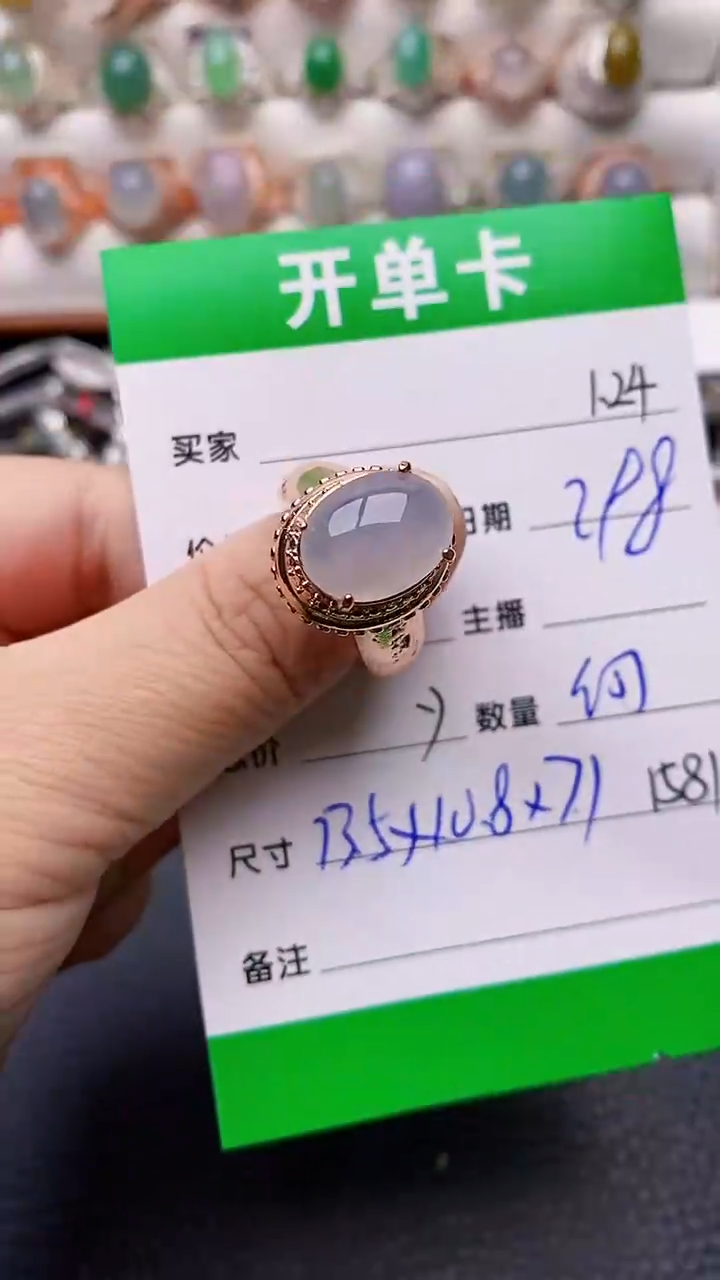 【闪购商品】翡翠戒指未镶嵌铜拖1581