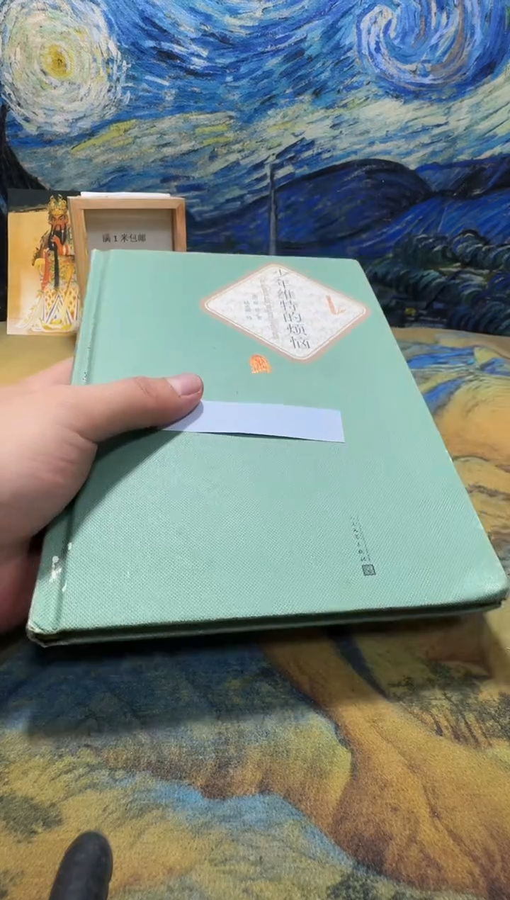 吴*永威直播下单链接