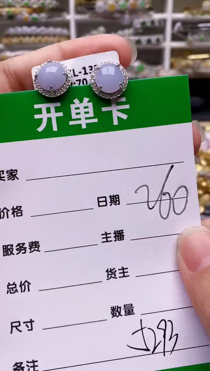 【闪购商品】翡翠戒指银S925镶嵌/5293