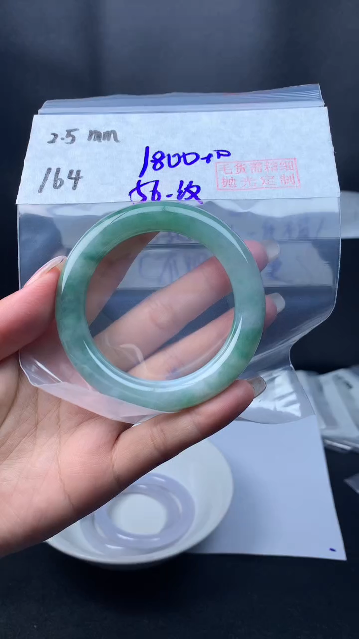 【闪购商品】定制翡翠未镶嵌毛货164手镯56纹+1800元+拍一发