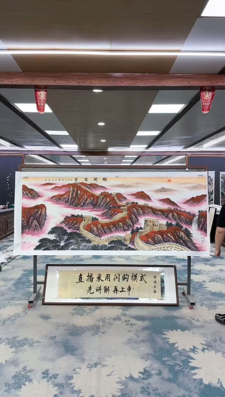【闪购商品】绘画W-王红兵-小八尺-山水国画