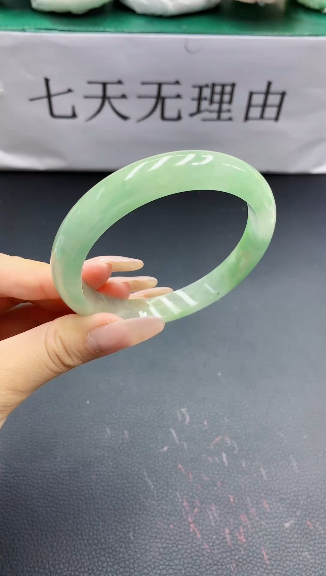 锦纶非金属缅风高冰美人手镯201