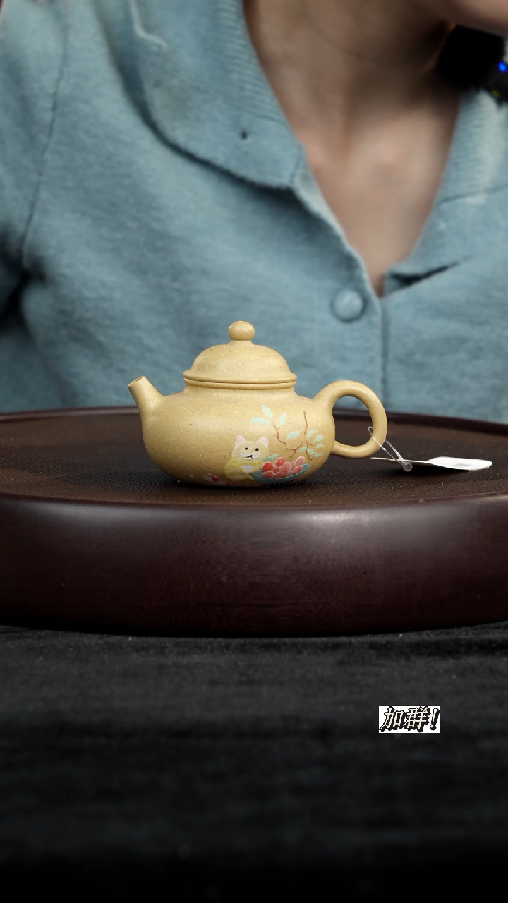 茶壶紫砂HMX710795本绿小草莓130c