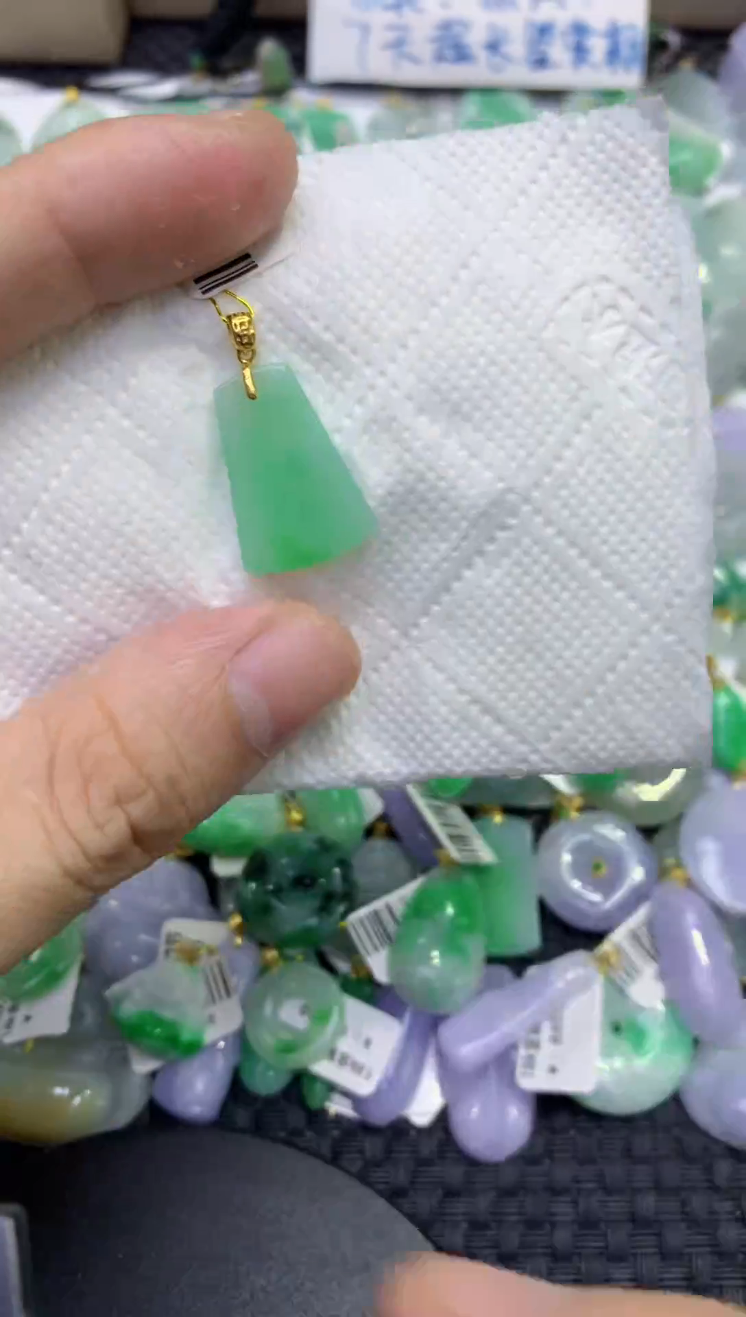 颈饰未镶嵌翡翠天然缅甸A货翡翠