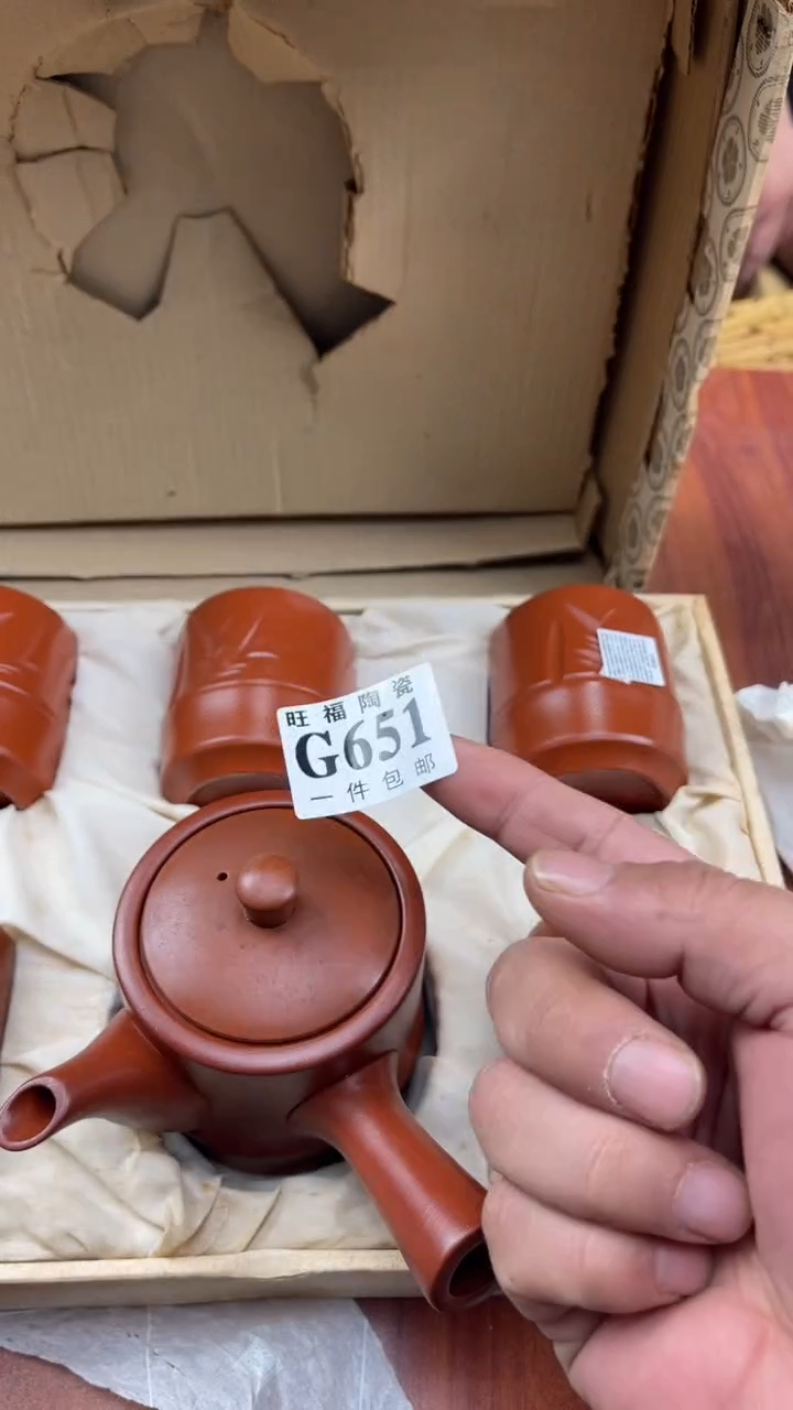 瓷片拨**日盛日中古杂项籈选