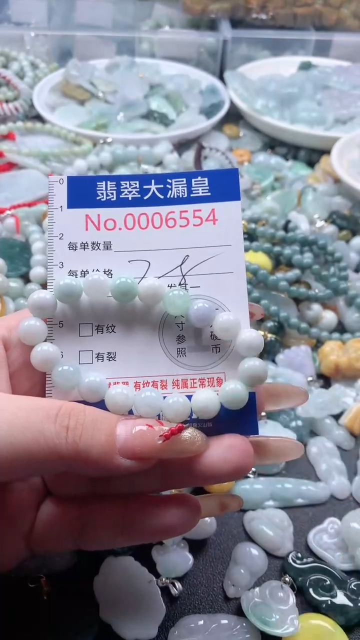 【闪购商品】翡翠吊坠(不含链)未镶嵌6554