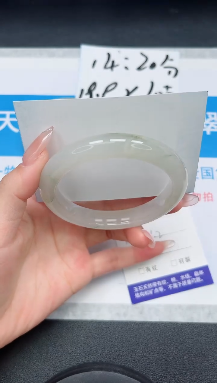 【闪购商品】石英质玉手镯未镶嵌5