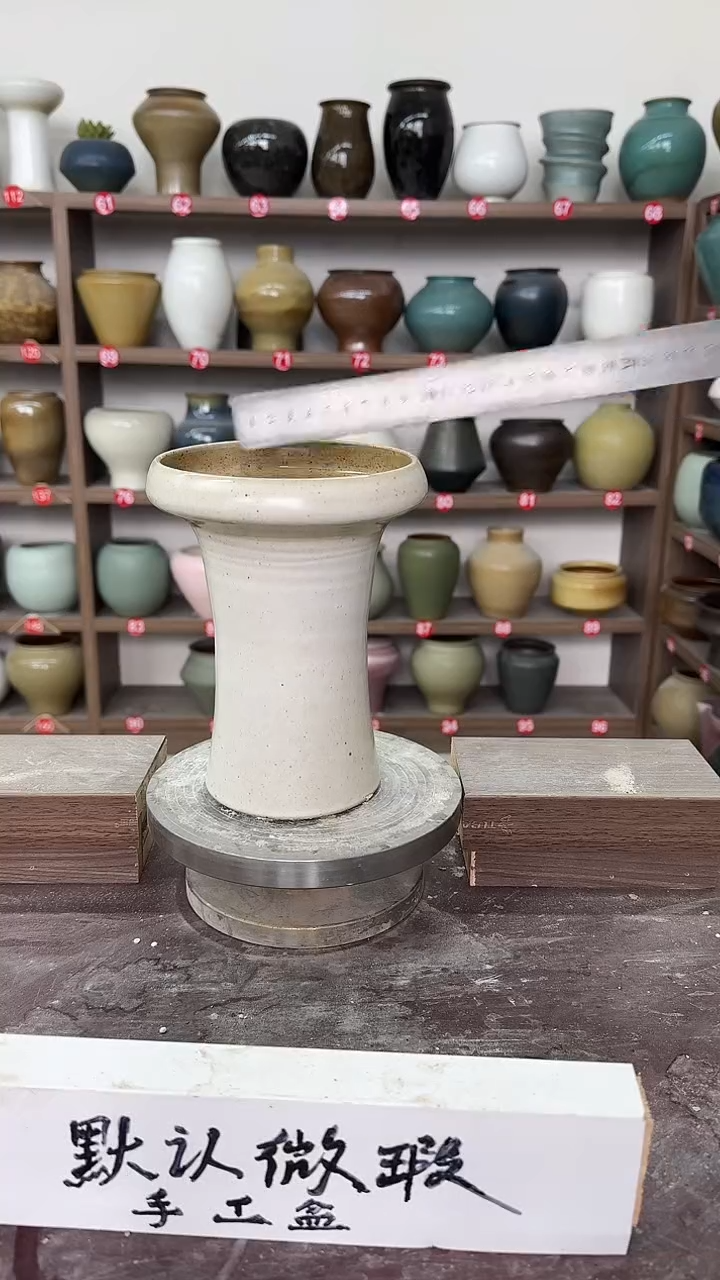 【闪购商品】陶瓷23-高19口13瑕