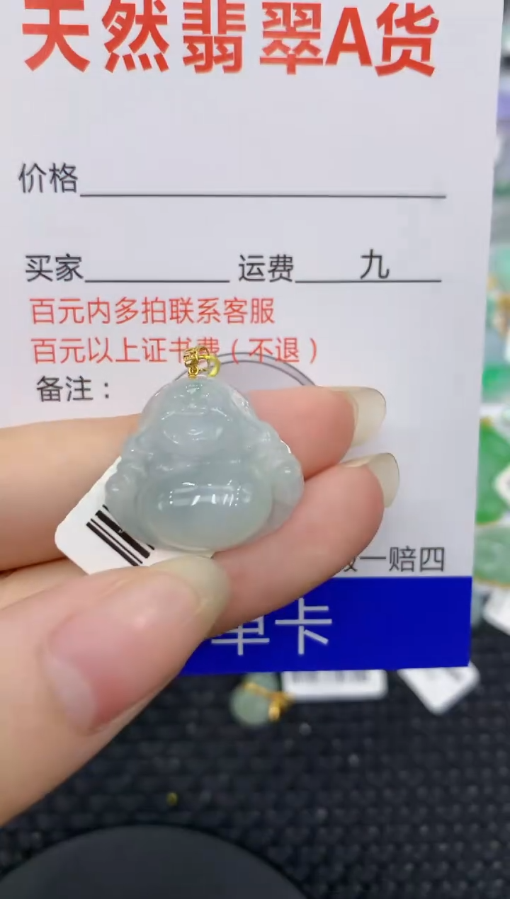 【闪购商品】翡翠颈饰18K金镶嵌8888888888