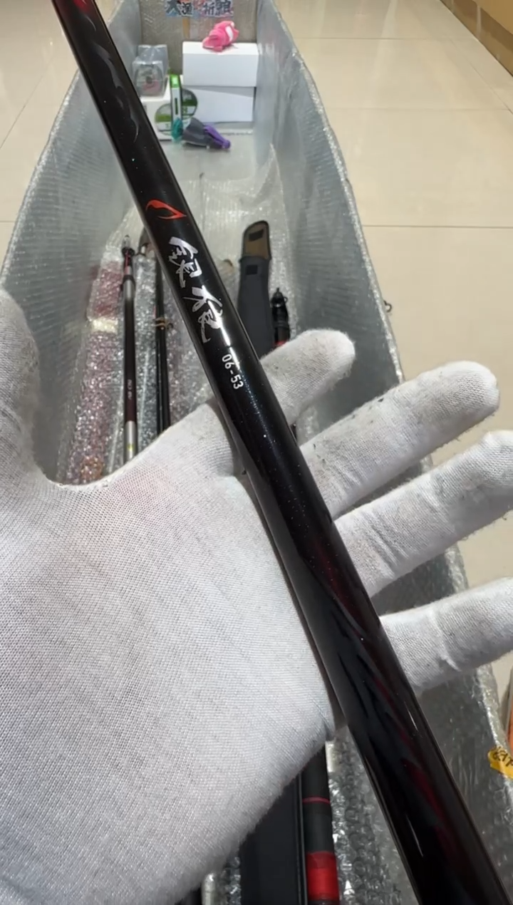 北***驴大友渔具鱼竿