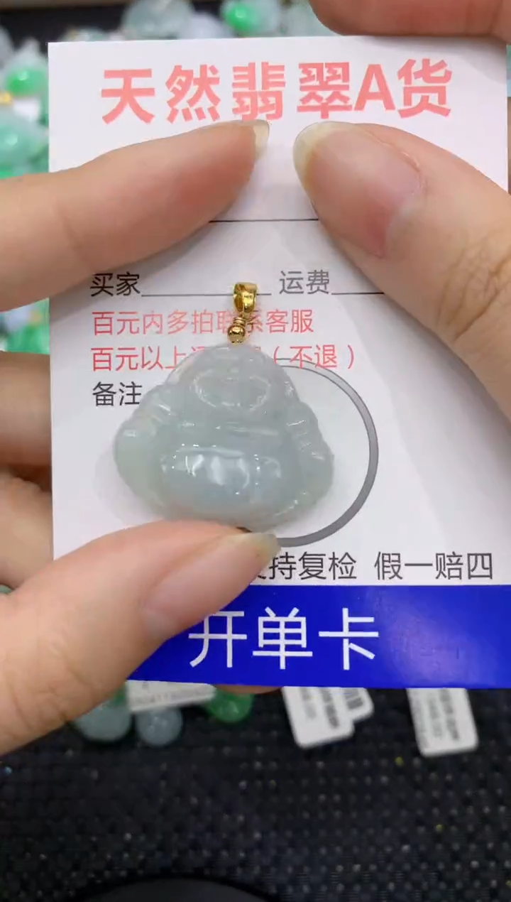 【闪购商品】翡翠颈饰合金8888888888