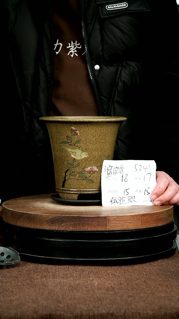 紫砂花盆花卉园艺5241+Z