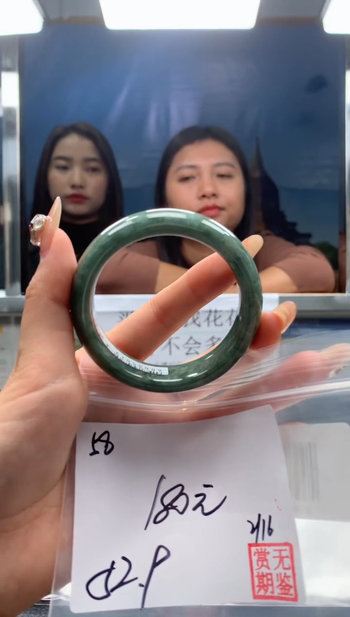 【闪购商品】定制翡翠未镶嵌毛货手镯需精细抛光/手镯58