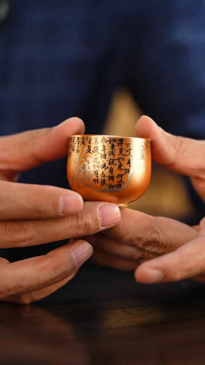 17柴房陶瓷柴烧一口杯