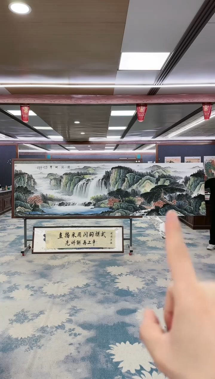 绘画W-邵明义-小丈二-山水国画