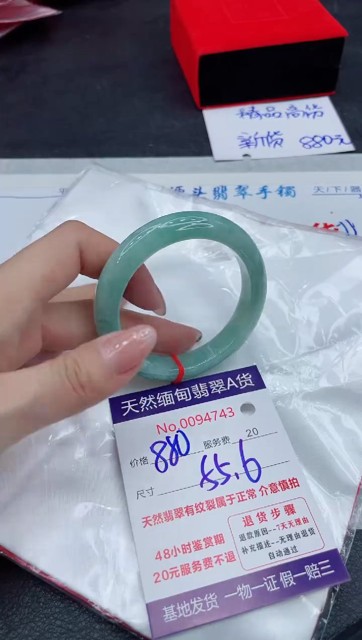 【闪购商品】翡翠手镯未镶嵌111111111