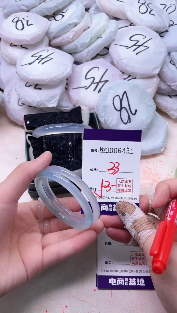 【闪购商品】玛瑙/玉髓手镯未镶嵌6451