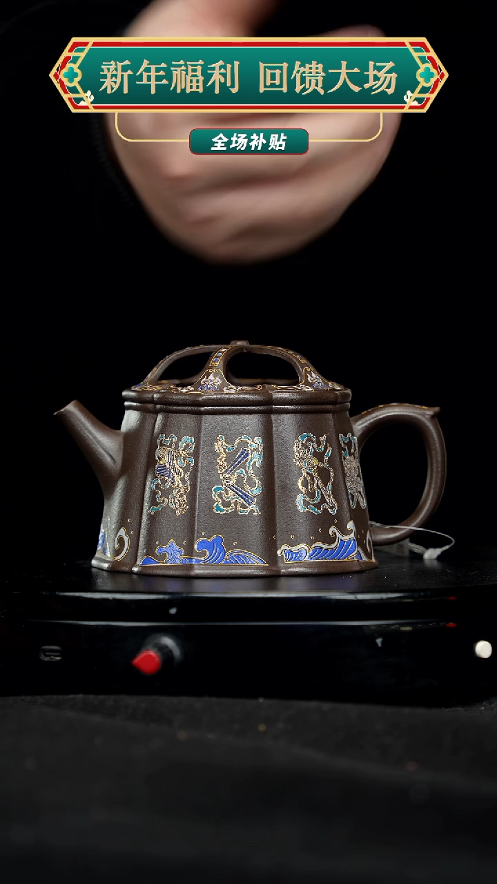 【闪购商品】宜兴原矿高端紫砂78