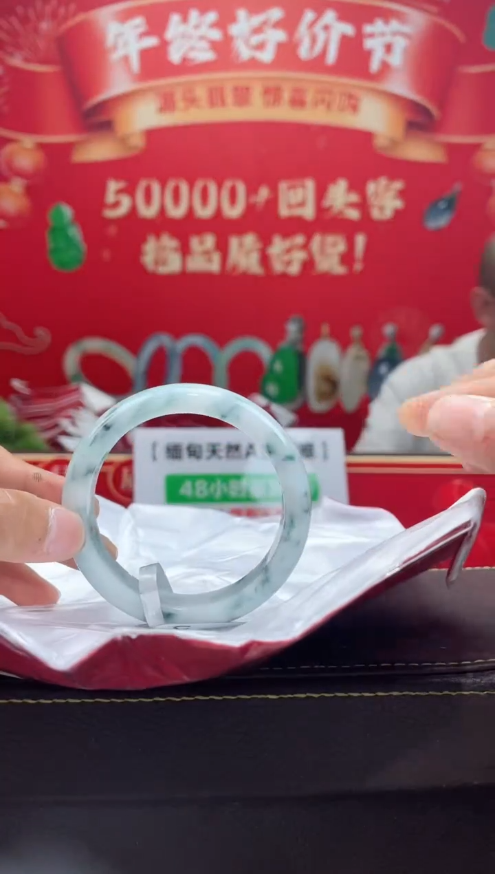 【闪购商品】翡翠手镯未镶嵌手镯32