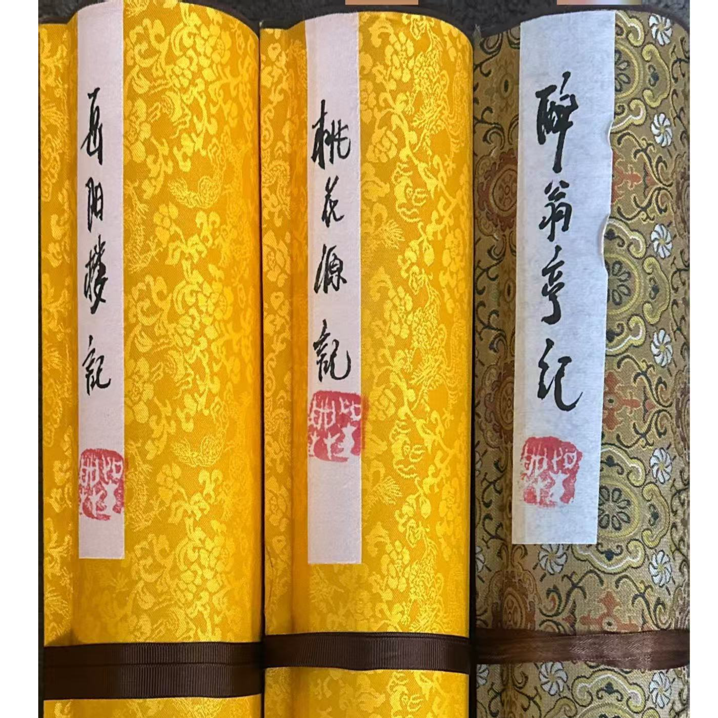 叶圣兴国展书画手绘/桃花源/岳阳楼/醉翁亭/三幅 长卷