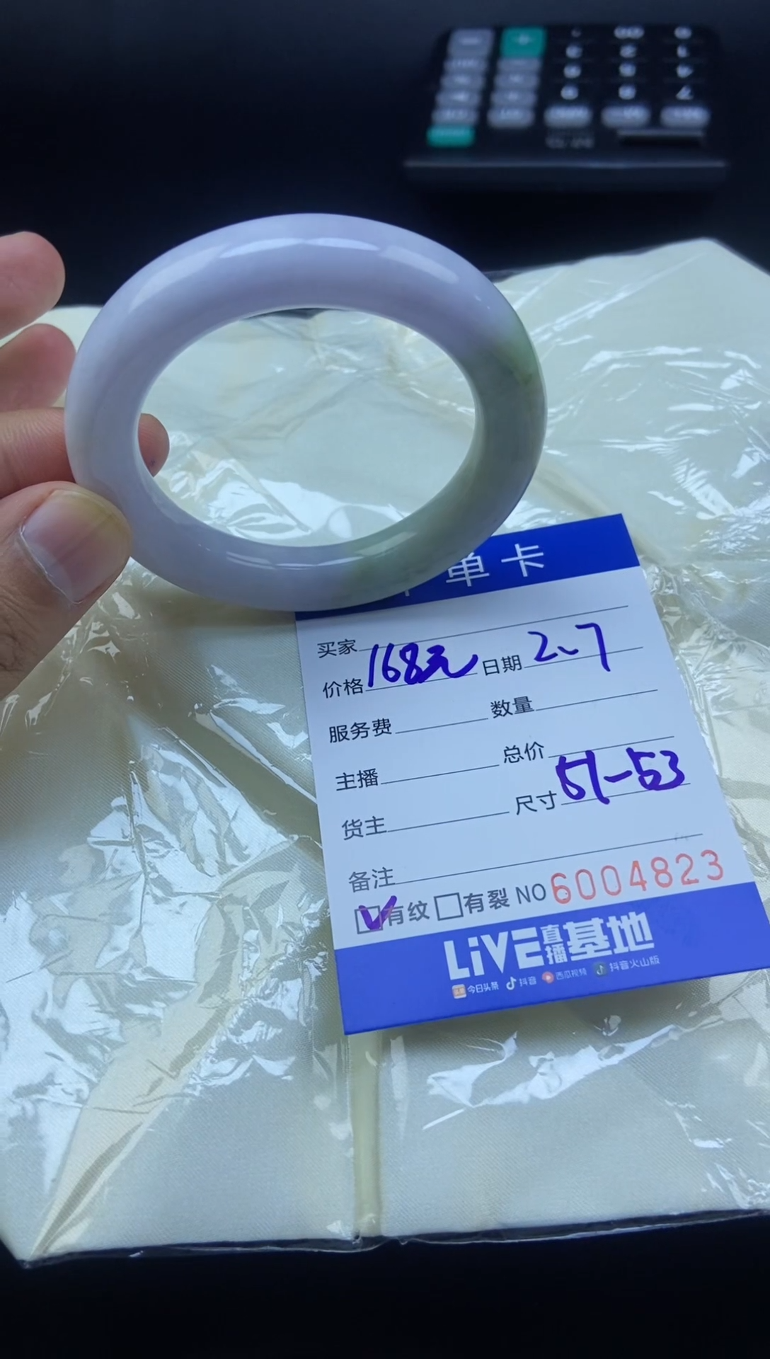 【闪购商品】S06-52圈天然缅A手镯未镶嵌闪购链接