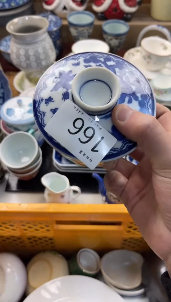 大****）购  店铺名称 轩轩瓷器 闪购类型 定向 大吉