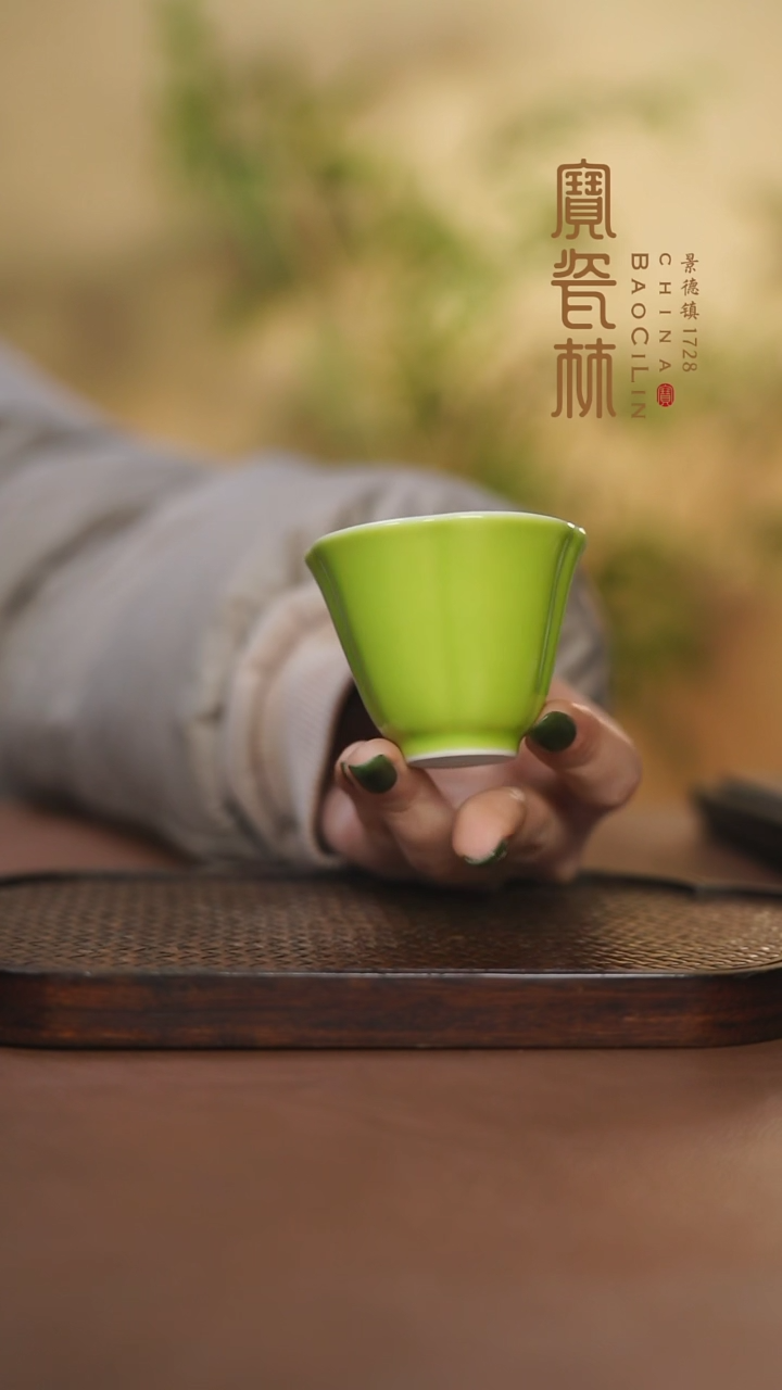 【闪购商品】宝瓷林苹果绿花口杯