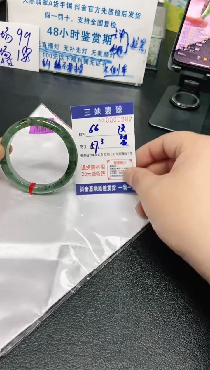 【闪购商品】翡翠手镯未镶嵌天然缅甸A货翡翠