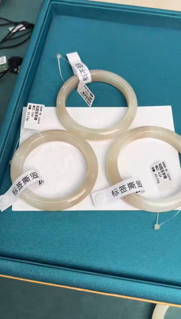 【闪购商品】和田玉手饰未镶嵌手镯58//62/63圈多样性发一