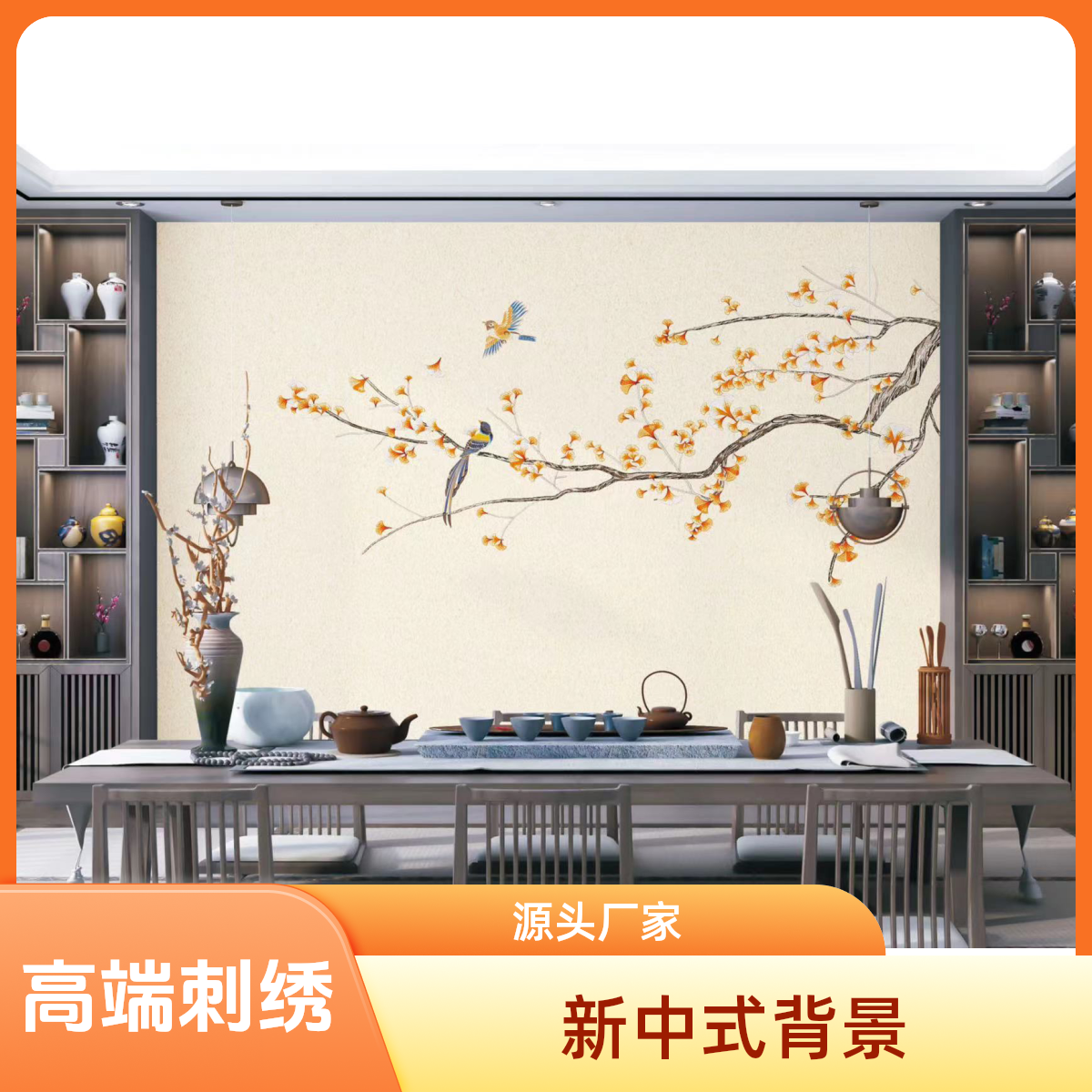 拾绣坊独绣刺绣背景-杏林满园电视背景床头背景墙高端墙布加厚