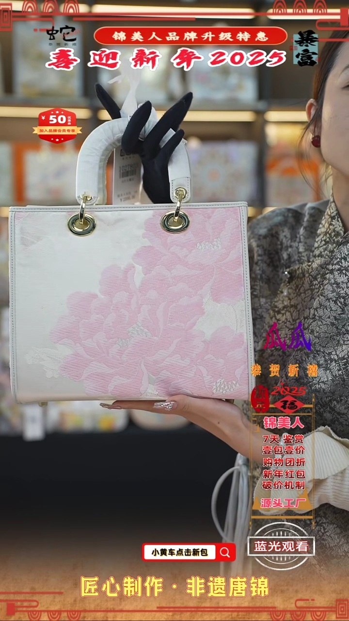 【闪购商品】织绣瓜瓜锦美人喜迎财神 大戴妃69