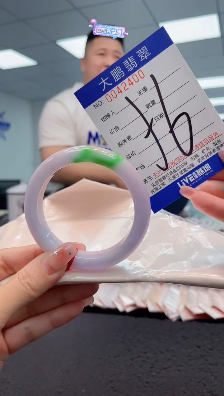 【闪购商品】翡翠手镯未镶嵌AAAAAAAAAA