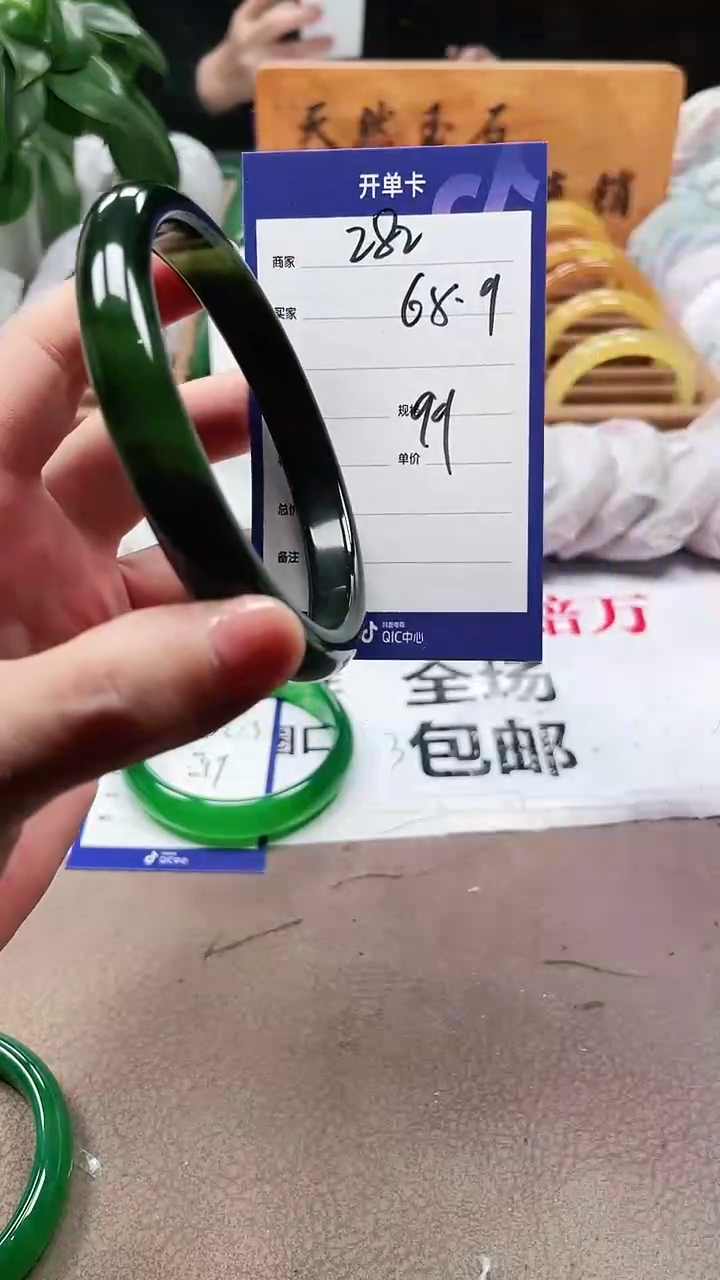 【闪购商品】玛瑙/玉髓手镯未镶嵌a282 6869多样性发货