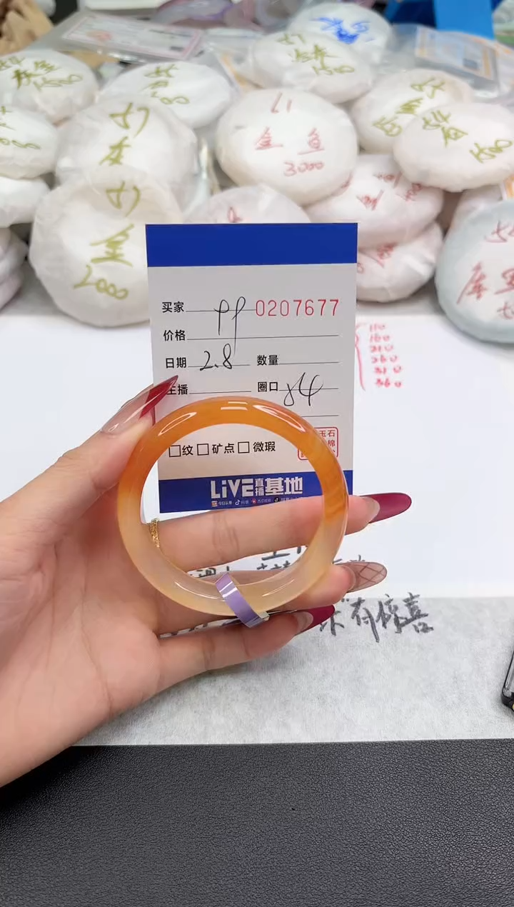 【闪购商品】玛瑙/玉髓手镯未镶嵌7677