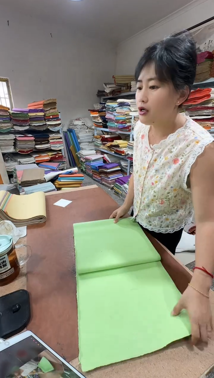 34*138褚皮荧光绿50张