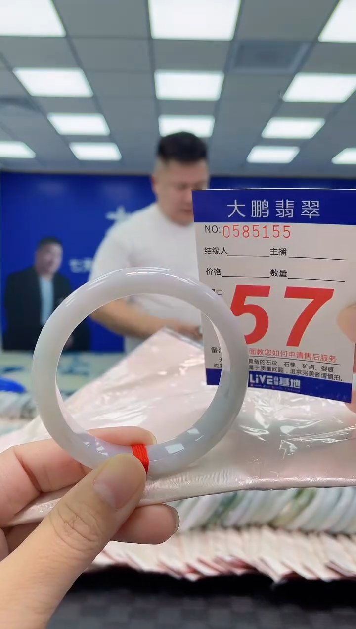 未镶嵌手镯翡翠AAAAAAAAAA