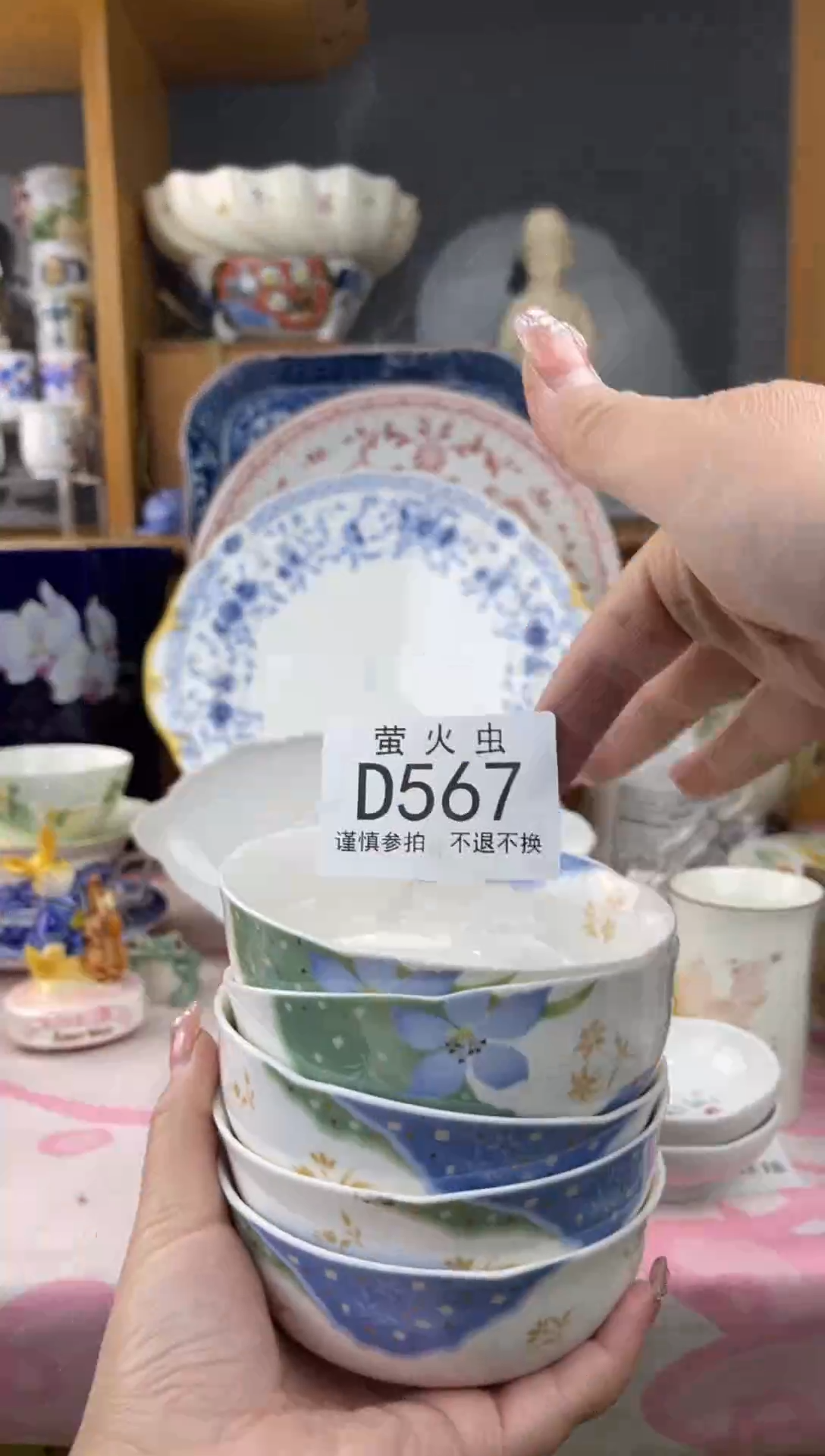 瓷片大*DDDDDD瓷片567