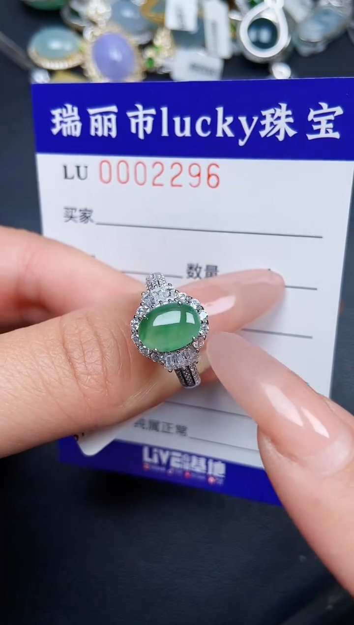 【闪购商品】翡翠颈饰银S925镶嵌2296