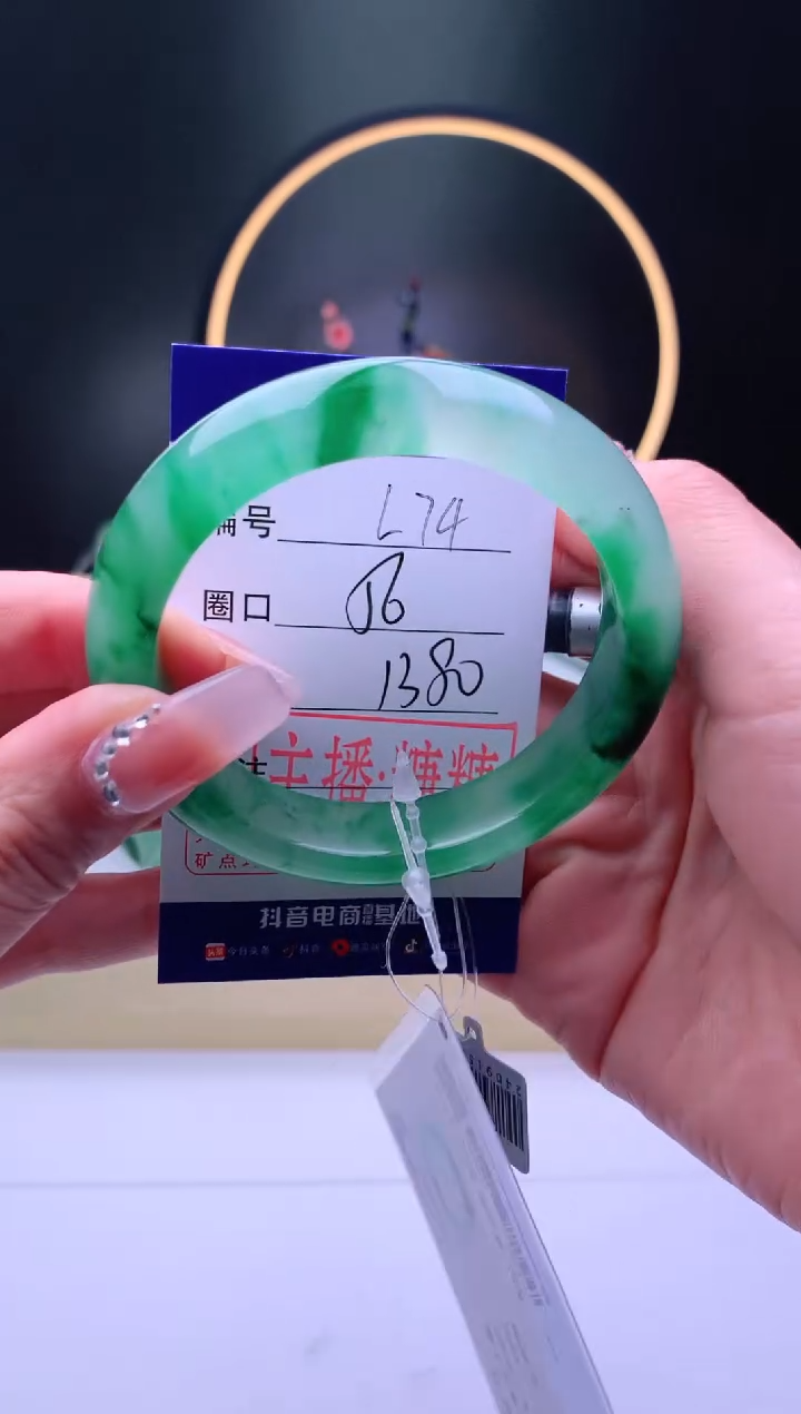 【闪购商品】石英质玉手镯未镶嵌【灵羽珠宝】-序号74